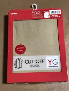 グンゼ(GUNZE) Vネック９分袖シャツ CUT OFF　サイズLL