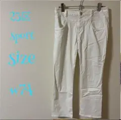 ホワイト スポーツパンツ w74