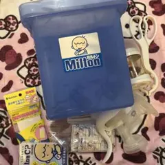 Milton ミルトン　消毒　哺乳瓶用消毒　ケース 4L