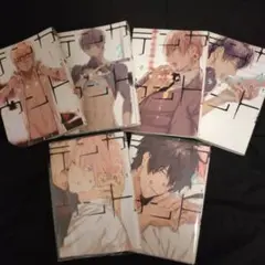 【ボーイズラブ漫画】テンカウント 全巻セット 1-6巻