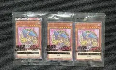遊戯王　ブラックマジシャンガール　3枚 セブイレ限定