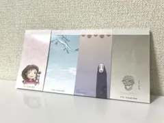 鈴木敏夫とジブリ展　限定　千と千尋の神隠し　メモ帳　4冊セット