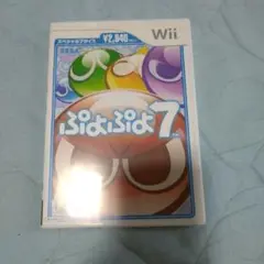 ぷよぷよ7 スペシャルプライス