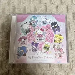 サンリオ マイベス CD 通常盤