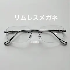 リムレス メガネ フチなし シルバー y2k 韓国