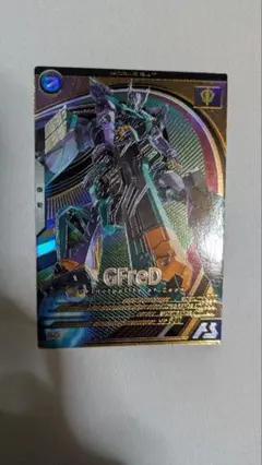 アーセナルベース　ジフレド