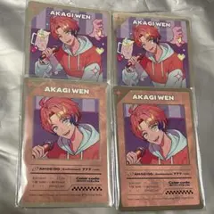 にじさんじ ヨルガタニンゲン 赤城ウェン カード