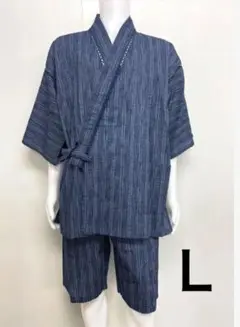新品63006　L 紳士甚平じんべい ブルー縞 しじら織麻混素材 ブルーメイト