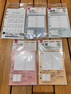 B6 5点セット ダイソー 2026年日付入 リフィル 月間 週間