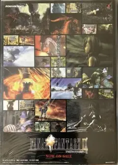 ファイナルファンタジー　ポスター　9枚セット アクリル 新作歌舞伎 FINAL FANTASYX FF10 プレイアーツ改
