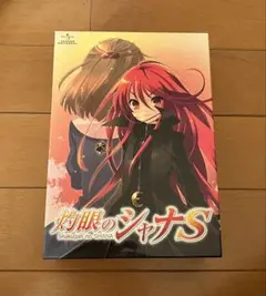 灼眼のシャナS　DVDセット　全巻