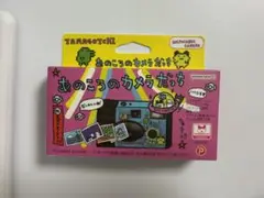 Item thumbnail for item 1f9c12e3-eb45-43e5-87bb-7fb3812d6d13