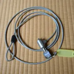 パソコン盗難防止ワイヤー　ロック