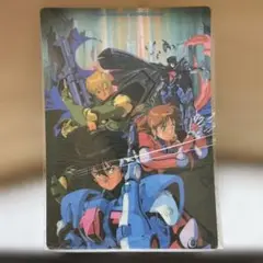 超音戦士ボーグマン 下敷き