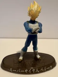 ドラゴンボール スーパサイヤ人ベジータ フィギュア 超造形魂