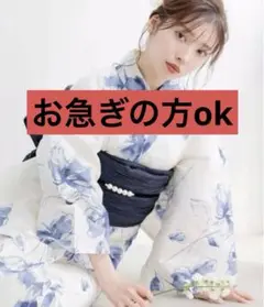 完売品 新品♡Ditaディータ♡オトナ浴衣　高級5点セット♡涼の音 新品♡Ditaディータ♡オトナ浴衣 高級5点セット♡そそぐ白藍花