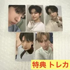 TXT 店舗 限定 特典 complete
