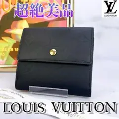 284 超美品 ルイヴィトン LV エナメル ヴェルニ Wホック二つ折り財布