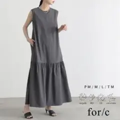 美品 for/cフォーシー切り替えギャザーワンピースノースリーブMグレー洗濯可