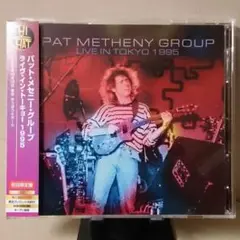 パット・メセニー・グループ「ライヴ・イン・トーキョー1995」2CD