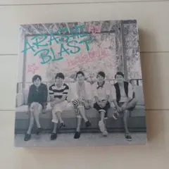 嵐 BLAST inハワイ