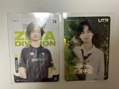 IJLカード kznk セット