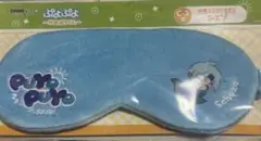 ぷよぷよ 一番くじ シェゾ 刺繍入りアイマスク
