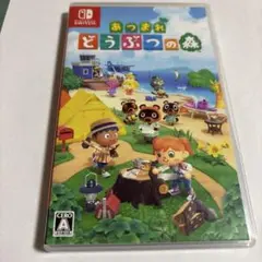 Switchソフト⭐︎あつまれ どうぶつの森
