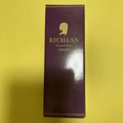 リセラン美容液20ml