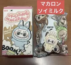 ラブブ　マカロン　Soymilk ソイミルク　ポップマート