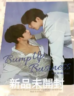 OnlyOneOf bumpupbusiness 新品未開封 アルバム