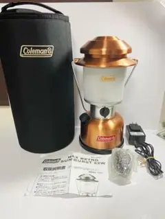 コールマン ランタン(マックスレトロサンバースト22W)