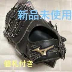 2025年最新】内川 グローブの人気アイテム - メルカリ