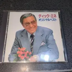 て
