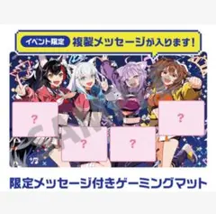2025年最新】超超超超ゲーマーズ ゲーミングマットの人気