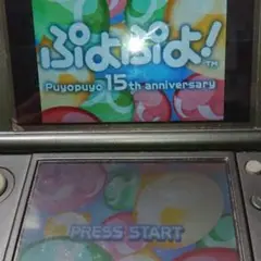 任天堂DSソフト ぷよぷよ15周年アニバーサリー