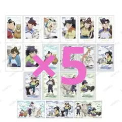 忍たま乱太郎 東武動物公園 イラストカード B 未開封 5点