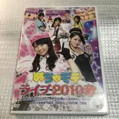 ナイスガール 2010 2025年最新】ナイスガールプロジェクトの人気アイテム - メルカリ