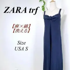 ≪麻×綿≫ ZARA trf サロペット オーバーオール ザラティーアールエフ