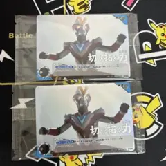 ウルトラマンカードゲーム　切り拓く力 2枚セット 未開封