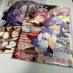 イレブンナイン Eセット お泊り女子会