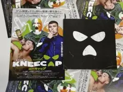 『KNEECAP ニーキャップ』 新品パンフレット1冊 ＋ 作品フライヤー5枚