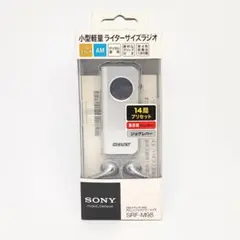 2025年最新】srf-m98の人気アイテム - メルカリ