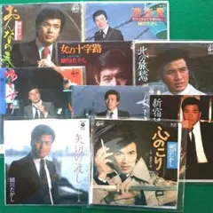 細川たかしヒット曲集 EPレコード９枚