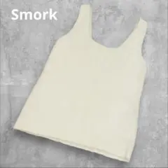 Smork アンゴラ混 キャミソール ニット ホワイト S〜M相当