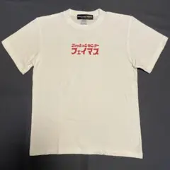 【美品】WORLD wide FAMOUS 半袖Tシャツ　Mサイズ 非売品