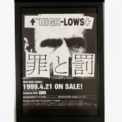 2025年最新】ハイロウズ バームクーヘン レコードの人気アイテム