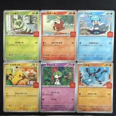マクドナルド プロモカードパック フルコンプリート 6種類セットまとめ売り