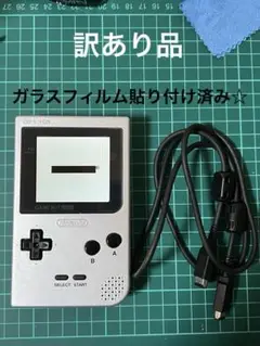 ゲームボーイポケット　IPS液晶　訳あり品