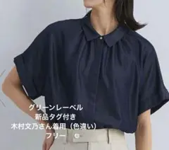 【UAグリーンレーベル】襟付き ショートスリーブシャツ　新品タグ付き